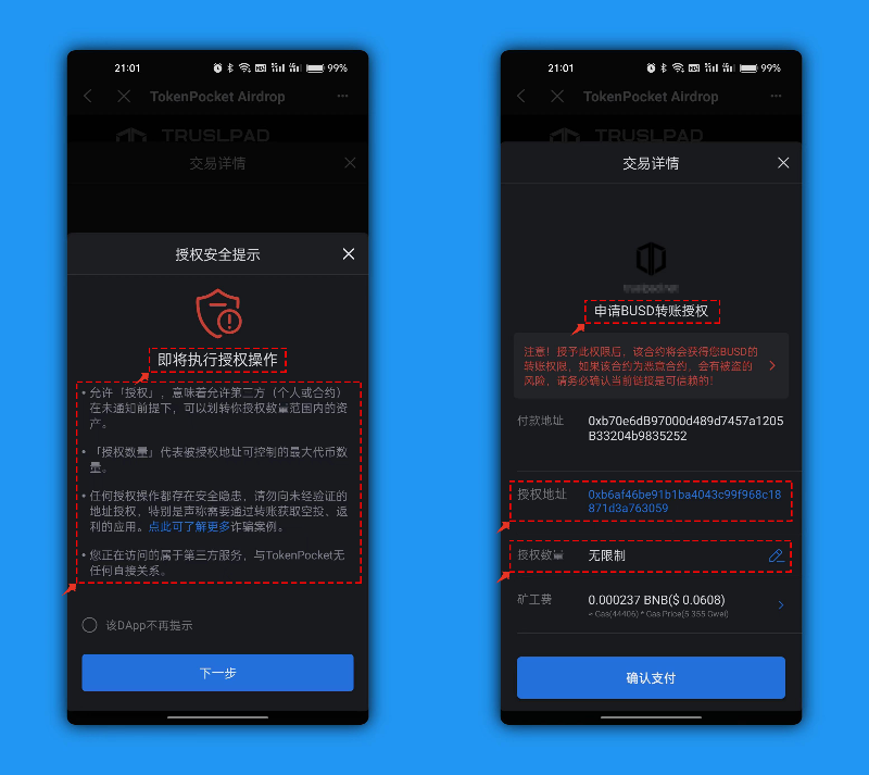 imtoken钱包怎么导入私钥_imtoken钱包怎么导入私钥_imtoken钱包怎么导入私钥