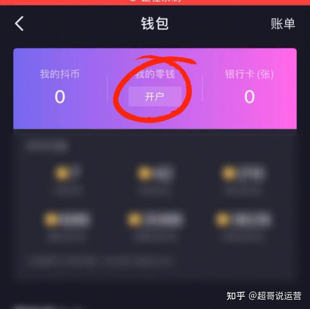 钱包密码怎么修改_微信钱包密码修改_imtoken钱包密码修改