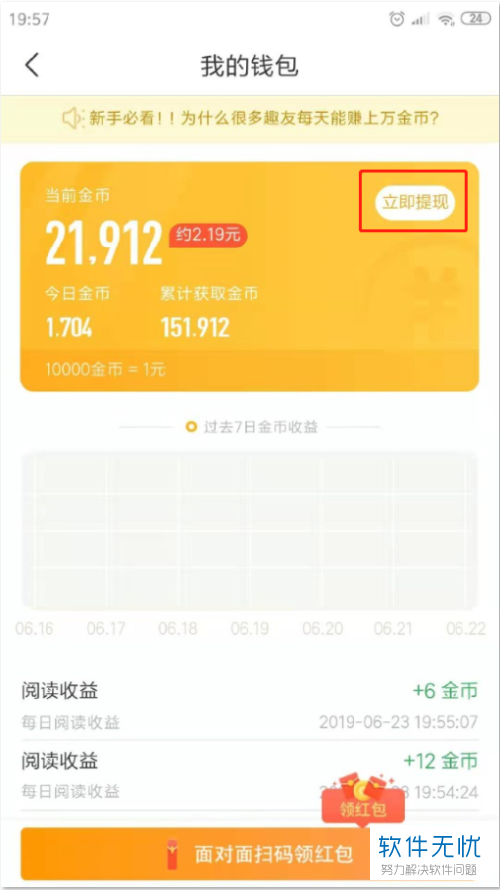 imtoken添加的币如何删除_imtoken删除交易记录_imtoken如何删除代币