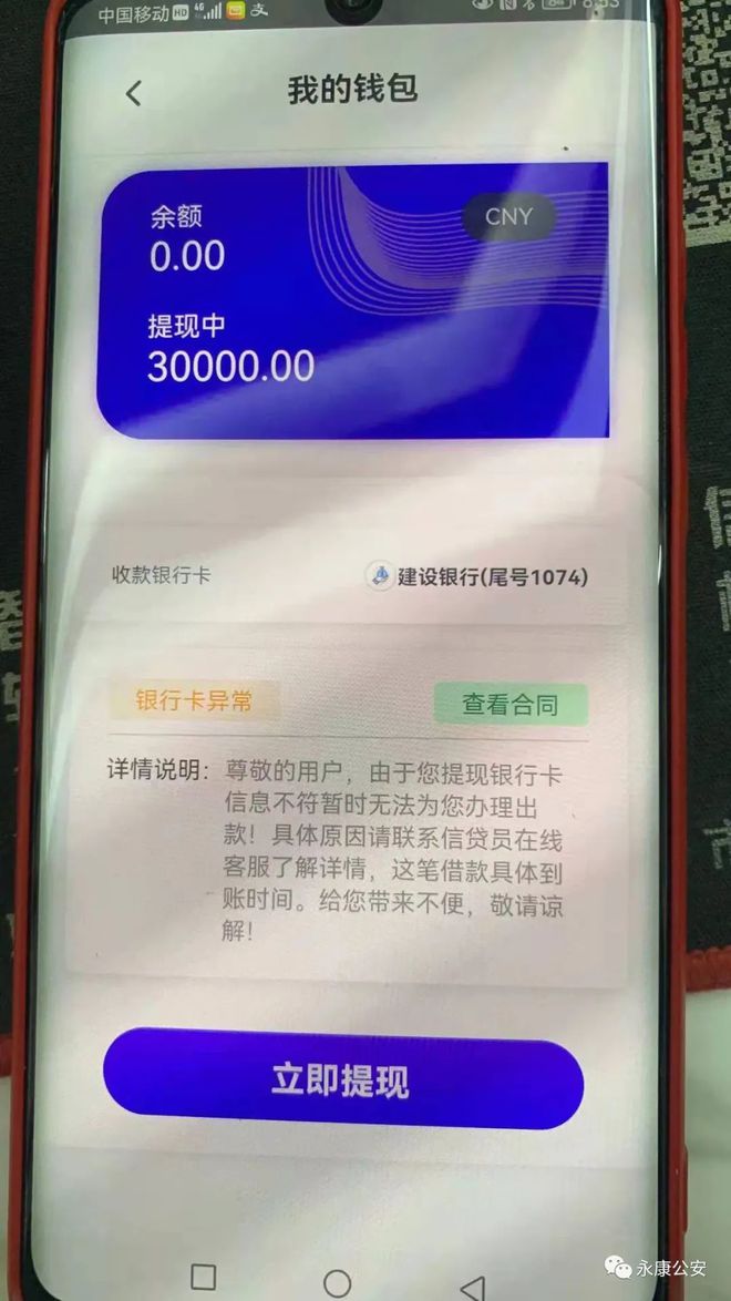 imtoken钱包转账失败-imToken钱包转账失败,我竟然犯了这样的低级错误 imtoken钱包转账失败-imToken钱包转账失败,我竟然犯了这样的低级错误