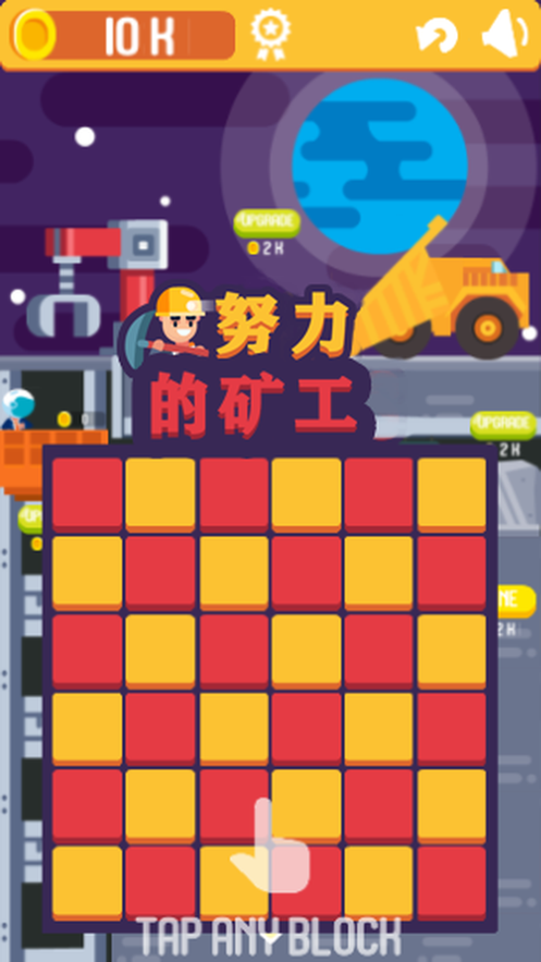 imtoken矿工费太贵了_imtoken怎么充值矿工费_imtoken矿工费怎么充值