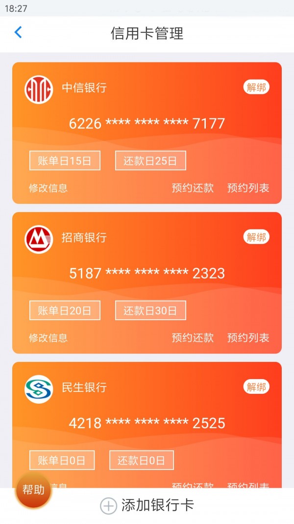 支付密码器几位数_imtoken支付密码忘了_imtoken支付密码几位数