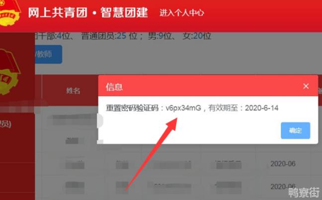 imtoken重置密码_重置密码按什么键_重置密码QQ安全中心