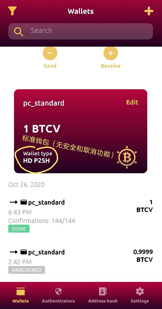 imtoken和火币钱包哪个好_币包钱包_币钱包有什么用