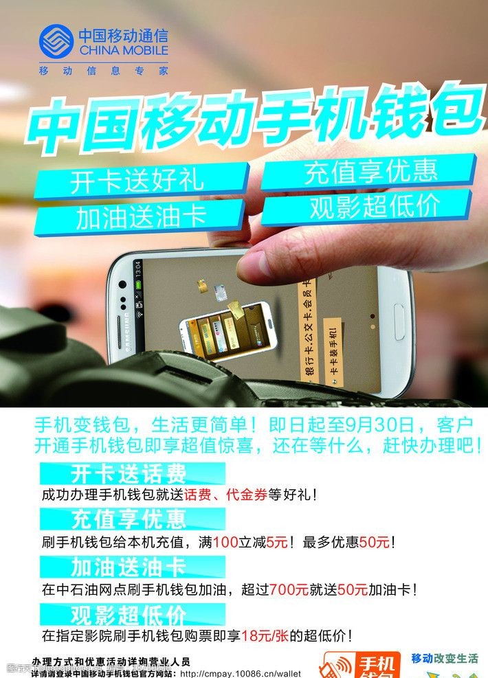 imtoken怎么添加钱包_钱包添加借记卡_钱包添加银行卡有什么用