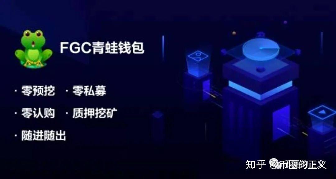 钱包挖矿是什么_chia钱包挖矿_im钱包挖矿骗局