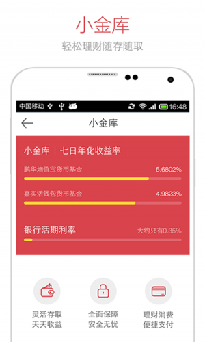 imtoken2.7.2_imtoken2.7.2_imtoken2.7.2
