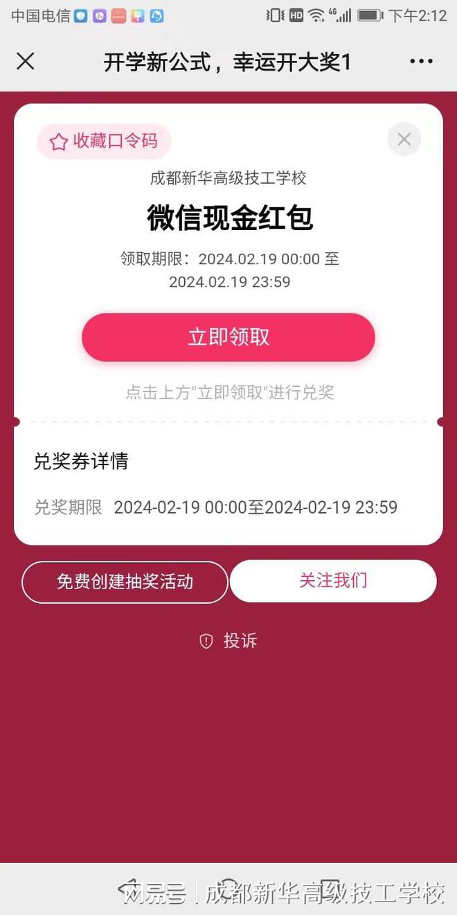 chia钱包转账费用_im钱包转账手续费怎么那么贵_转钱的手续费是怎么扣的