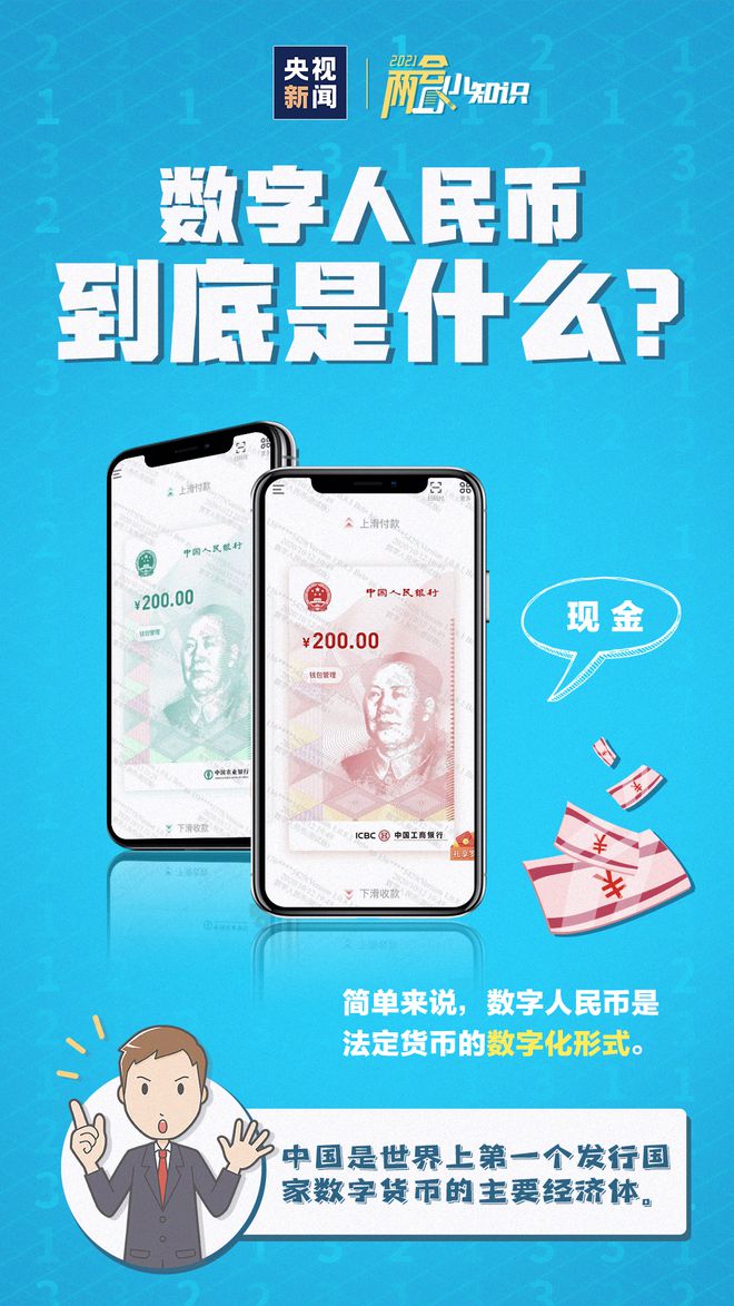 把币从交易平台转到im钱包_把币从交易平台转到im钱包_把币从交易平台转到im钱包