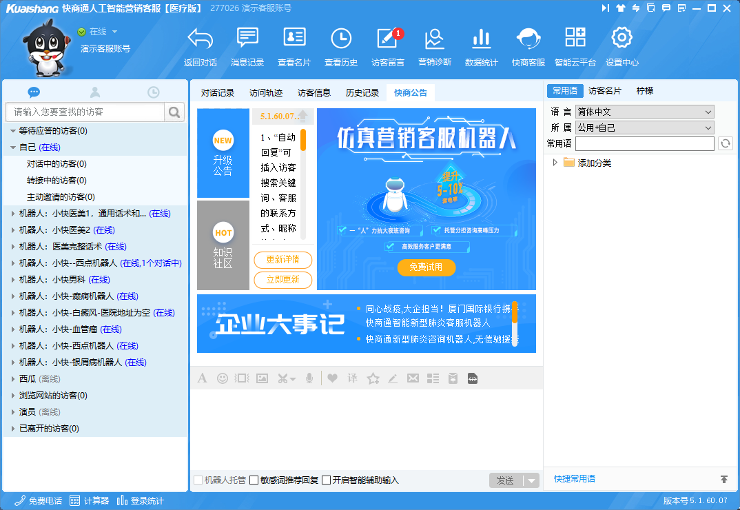 imtoken如何联系客服_客服联系电话号码_客服联系电话