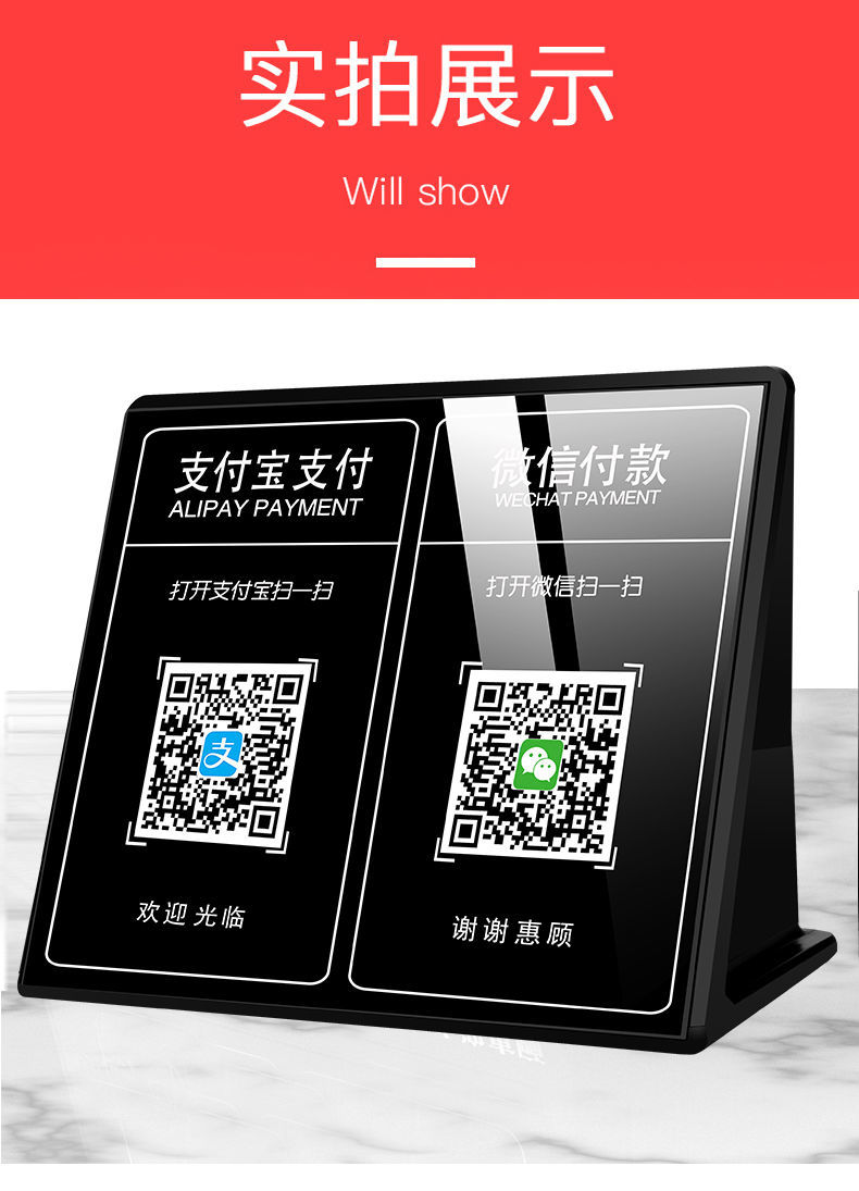 修改二维码收款名称_如何修改二维码收款人名称_im假钱包修改收款二维码