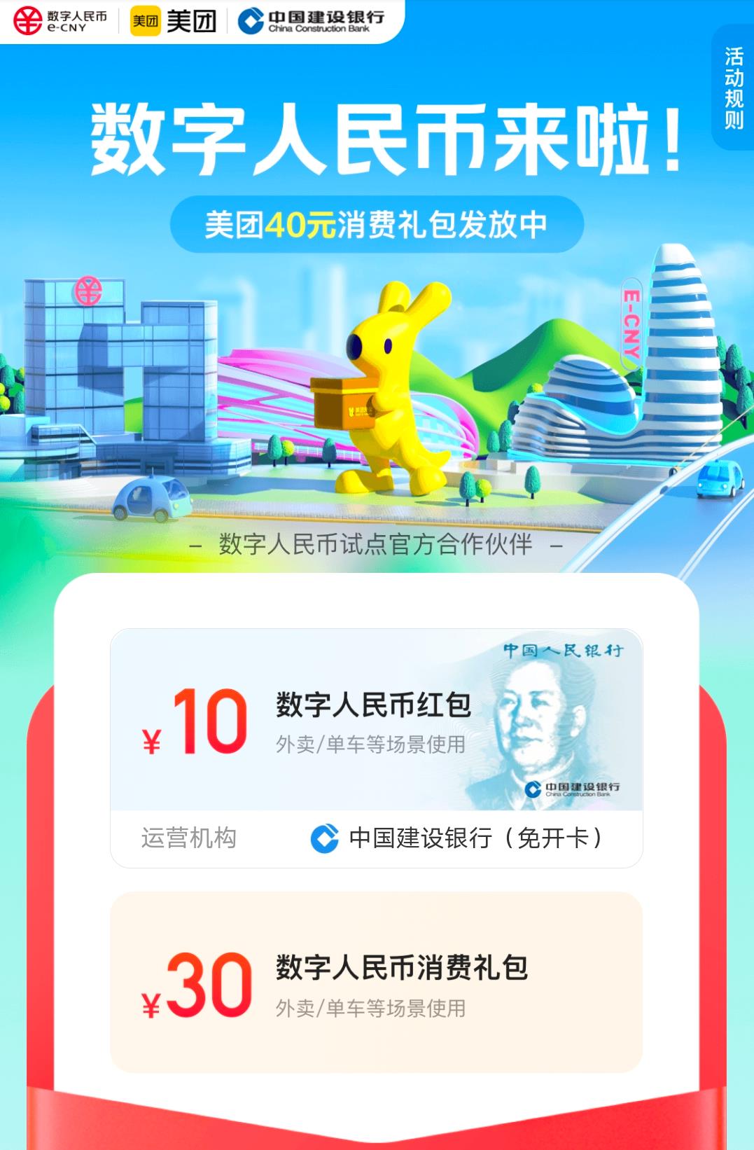 imtoken钱包怎么下载_钱包下载官网_钱包下载imtoken钱包