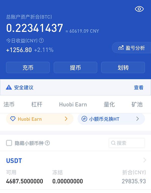 提币到imtoken钱包查不到_从钱包提币到平台_im钱包提币使用流程