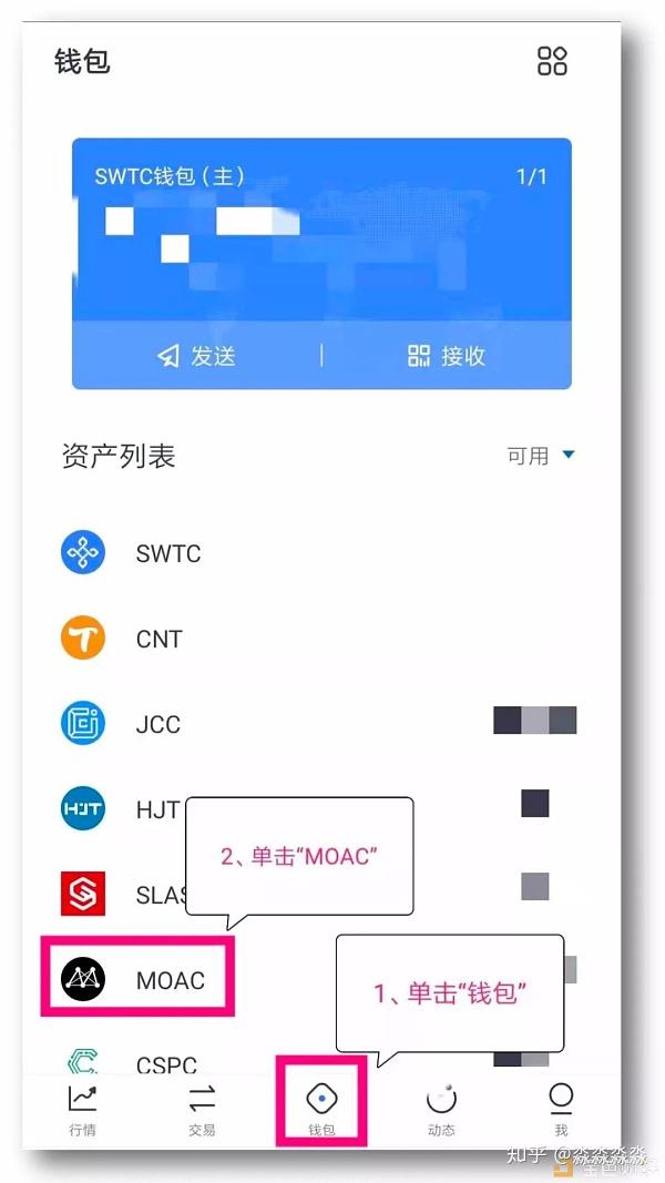 im钱包提币使用流程_从钱包提币到平台_提币到imtoken钱包查不到