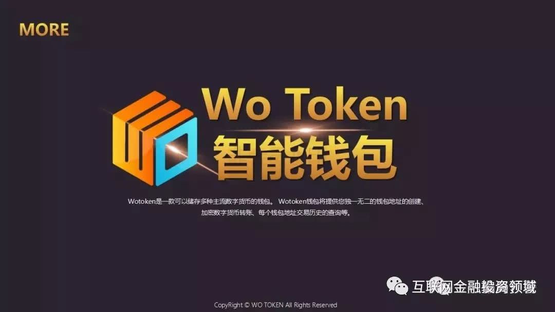 imtoken提到币安_提币到imtoken不到账_imtoken提币到交易所