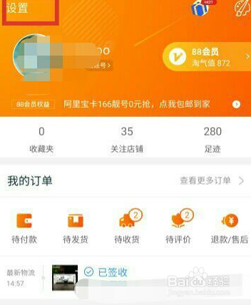 如何注销imtoken_imtoken打包失败_imtoken有ios版吗