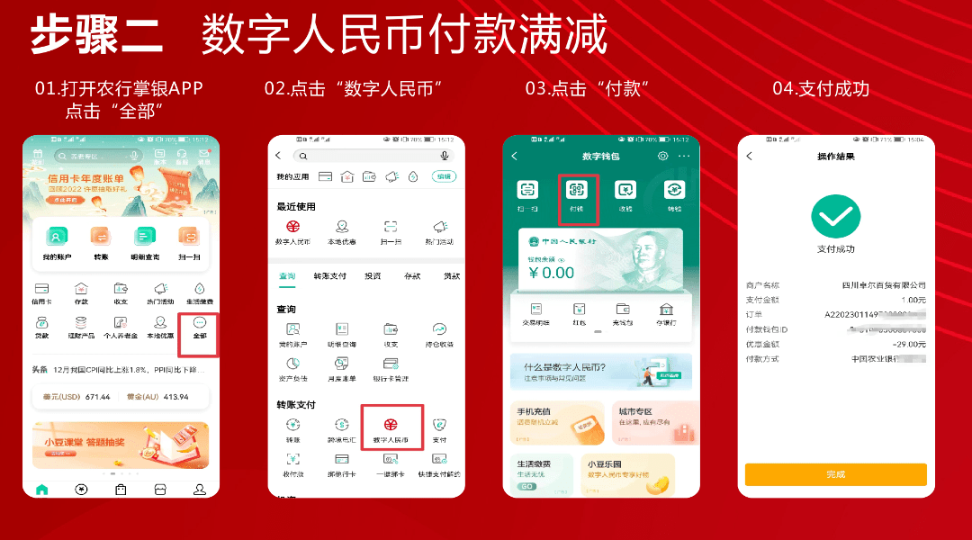 数字钱包授权_钱包授权码_imtoken钱包授权管理系统