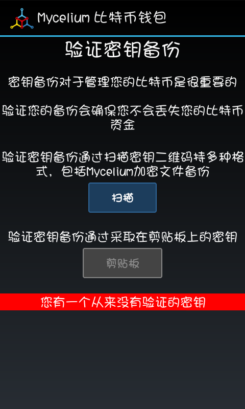 钱包导出私钥步骤_钱包导出私钥什么意思_im钱包如何导出私钥