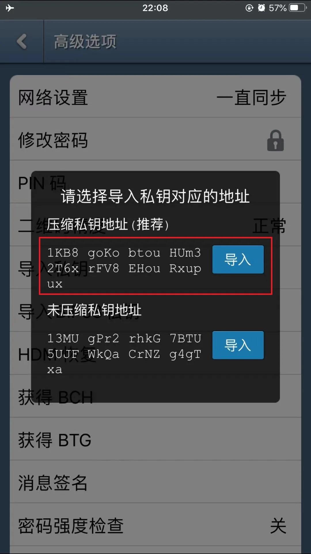 钱包导出私钥步骤_钱包导出私钥什么意思_im钱包如何导出私钥