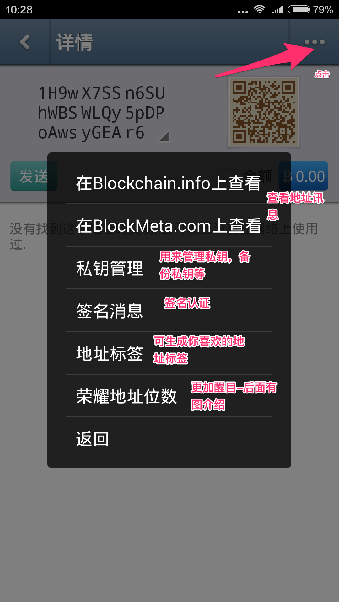 钱包导出私钥什么意思_im钱包如何导出私钥_钱包导出私钥步骤