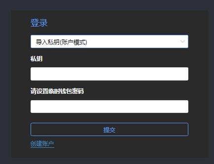 钱包导出私钥步骤_im钱包如何导出私钥_钱包导出私钥什么意思
