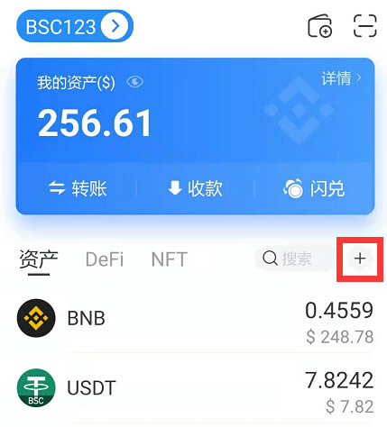 imtoken钱包购买TRX_钱包购买怎么看cdk_钱包购买ccn