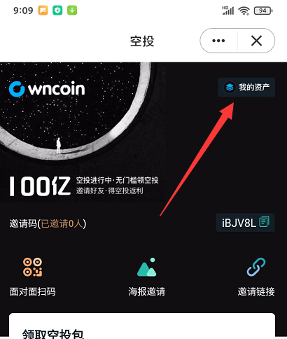 imtoken钱包找回_imtoken怎么找回原来的币_imtoken币被盗找回案例