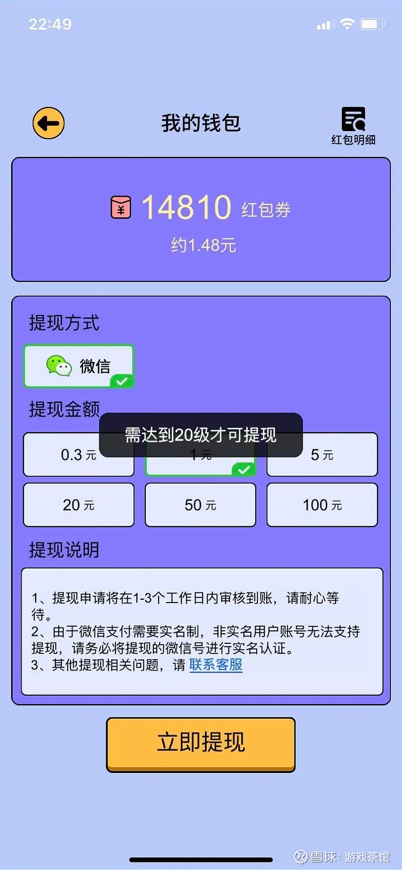 im钱包领取lon，为何这么火？