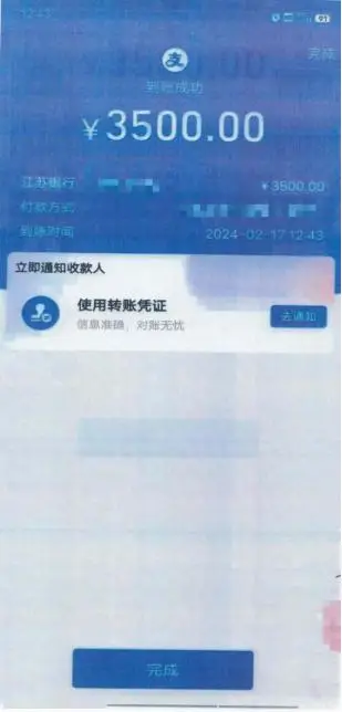 imtoken钱包转出能撤回吗_imtoken钱包钱被转走_钱转出去后可以撤回吗