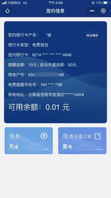 imtoken钱包转出能撤回吗_钱转出去后可以撤回吗_imtoken钱包钱被转走