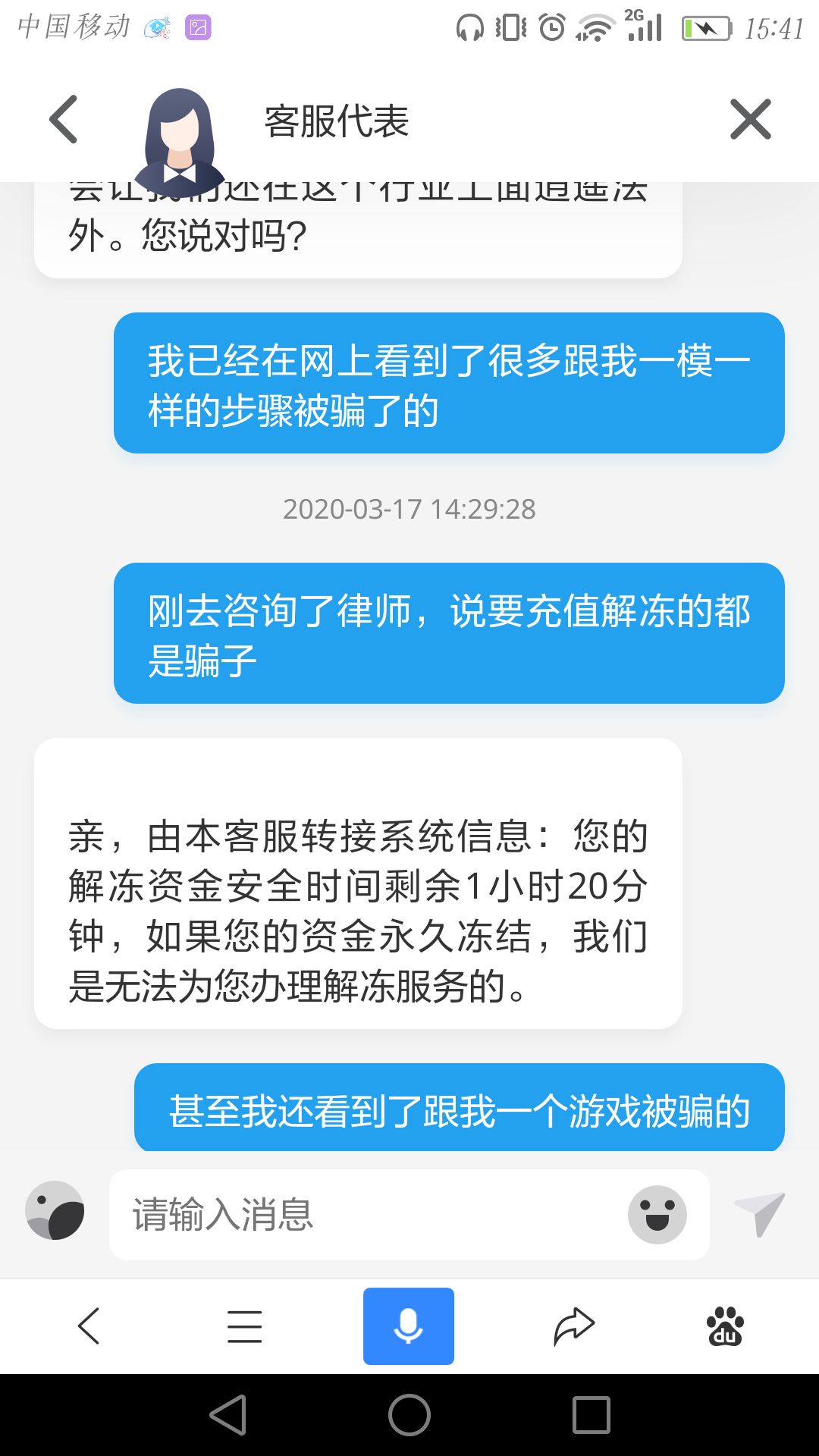 imtoken被冻结_冻结窗口怎么设置_冻结的银行卡多久解冻