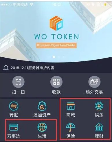 转账的钱怎么样才能撤回来_imtoken转账_转账成功但是钱没到账