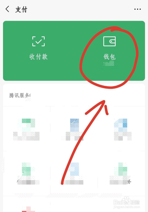 imtoken怎么切换主网_imtoken切换bsc_imtoken怎么切换链
