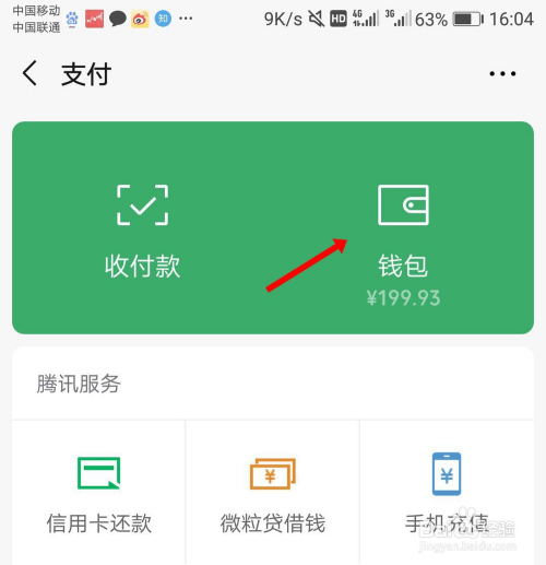 imtoken怎么切换主网_imtoken怎么切换链_imtoken切换bsc