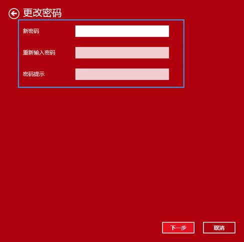 imtoken怎么改密码_微信支付密码改_密码改了