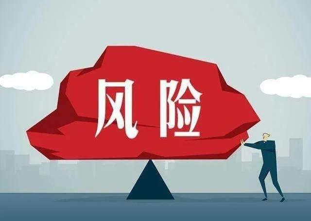 im钱包提示风险代币_风险代币是什么意思_imtoken风险代币