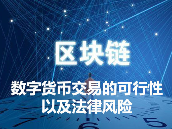 imtoken风险软件_风险软件对手机有什么影响_风险软件怎么打开权限