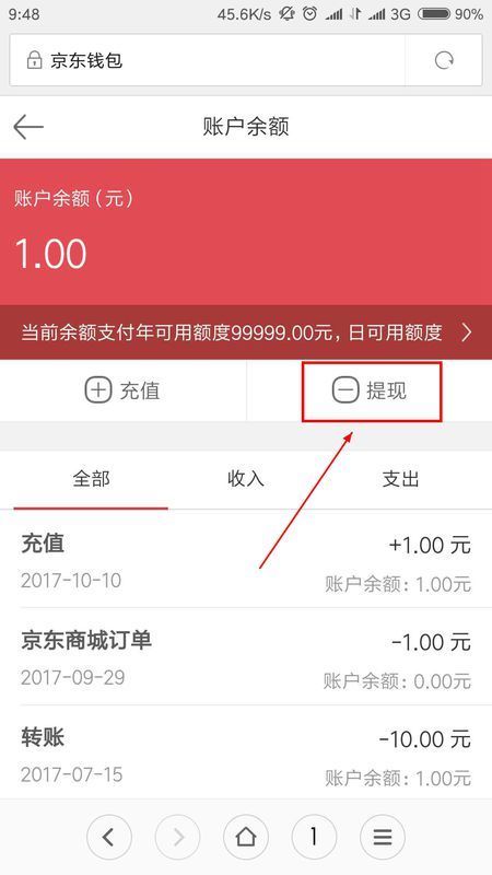 imtoken账号从哪里看-imToken用户必看！如何查看你的账号信息？