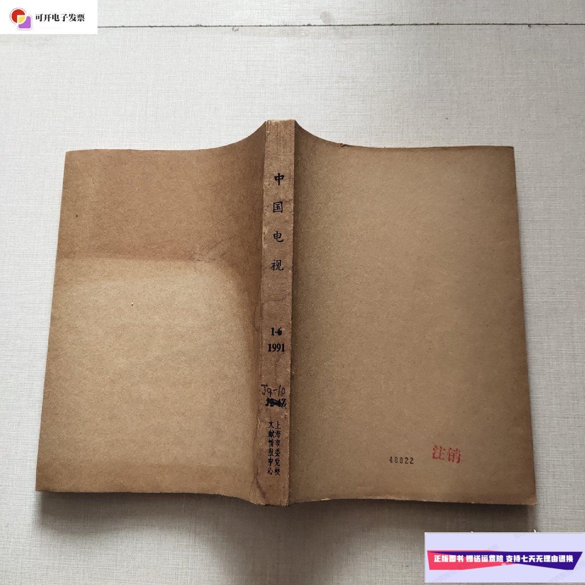 注销账户的头像图片_imtoken怎么注销账户_注销账户是什么意思啊