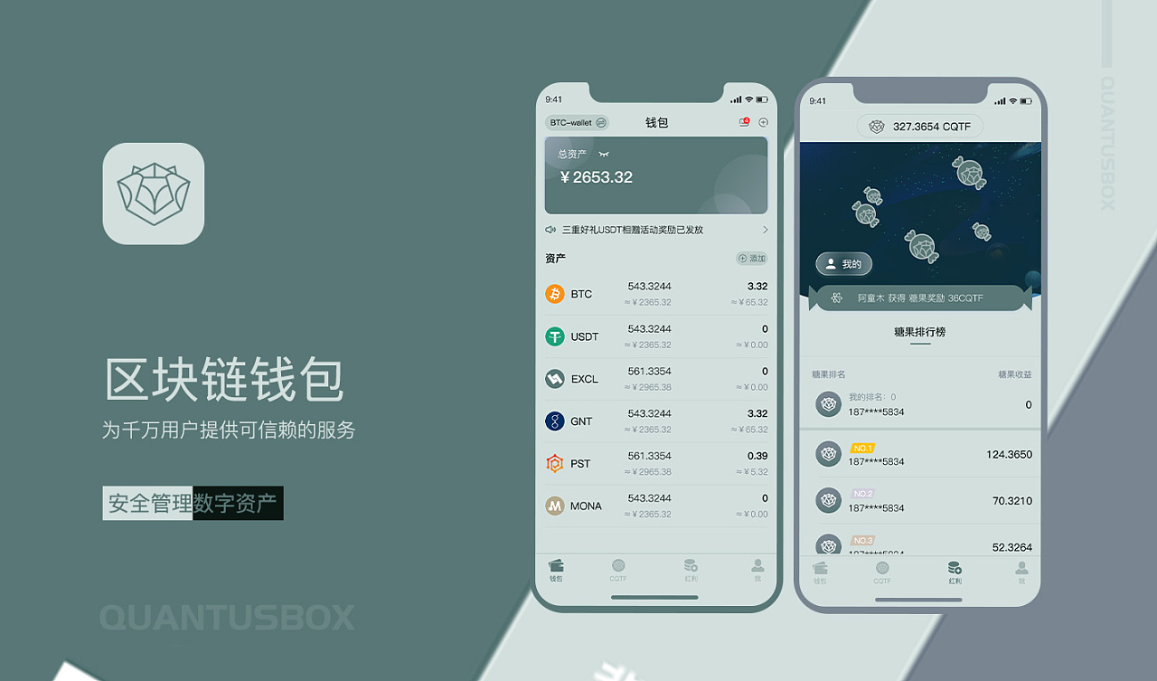 imtoken国际版发布-imToken国际版震撼发布！区块链新风向标，DeFi热潮全覆盖