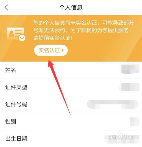 imtoken要不要实名-实名认证VS不实名认证：资金安全VS个人隐私，哪个更重要？