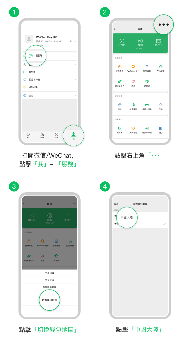 im钱包怎么退出_imtoken退出_imtoken钱包如何退出登录