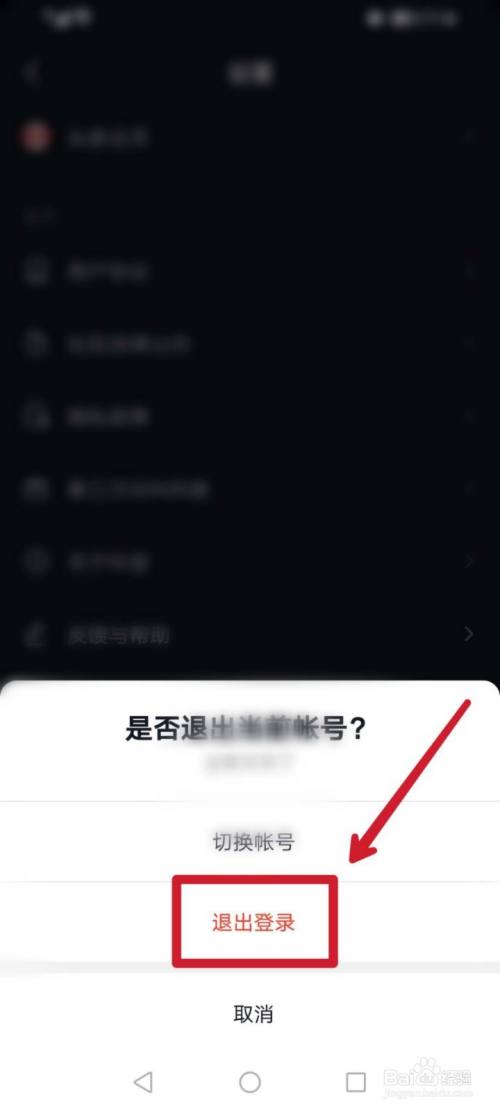 imtoken钱包如何退出登录_imtoken退出_im钱包怎么退出