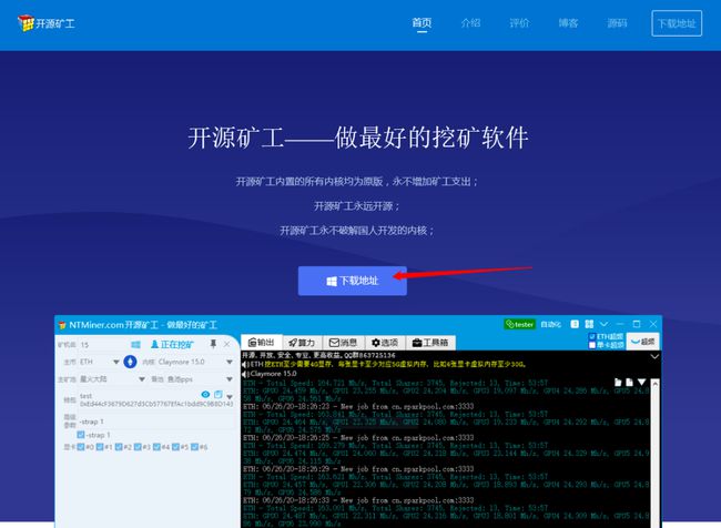 钱包挖矿app_钱包挖矿多长时间显示余额_imtoken钱包可以挖矿吗