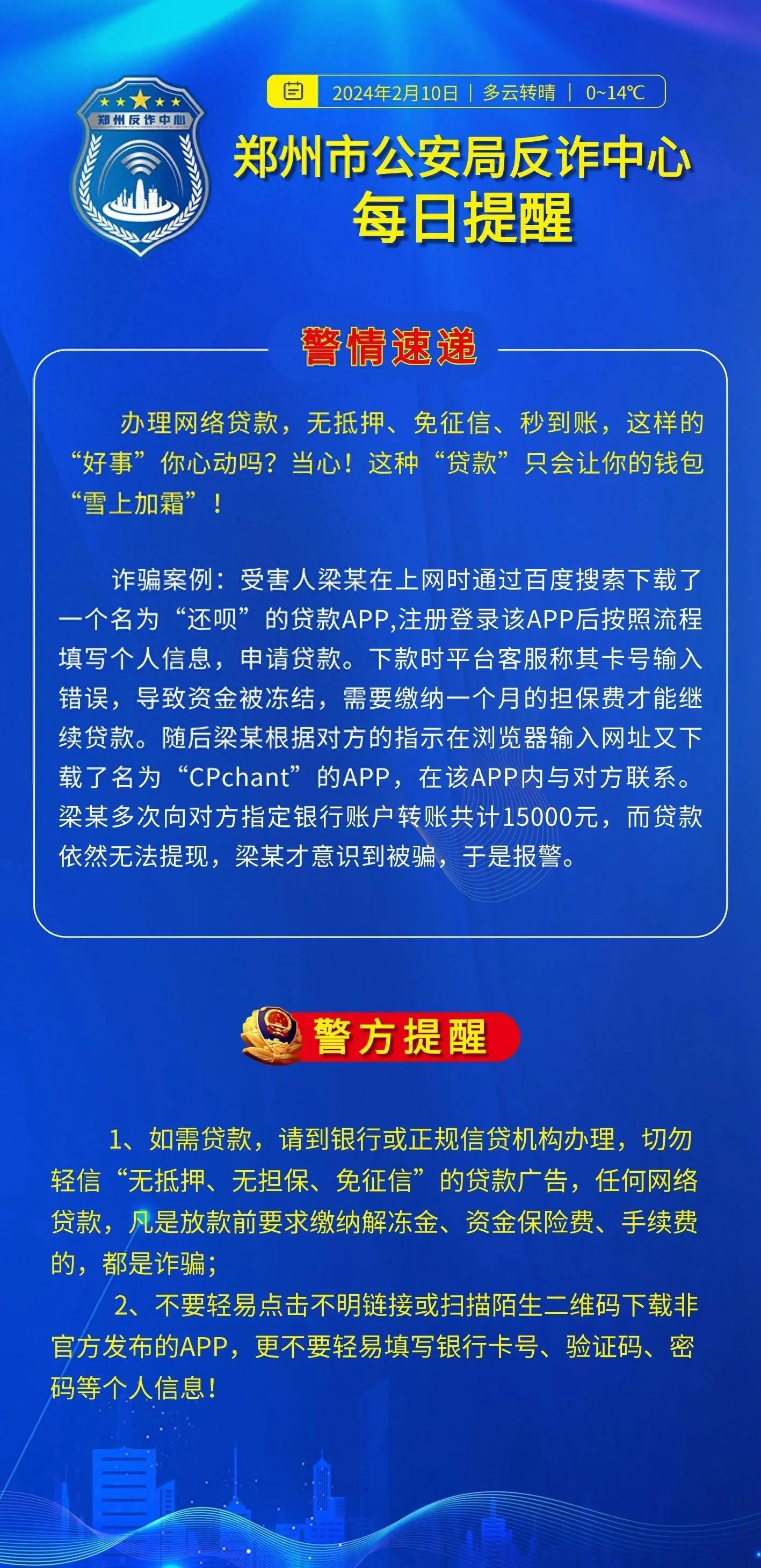 im钱包转账失败了口矿工费_转账的矿工费怎么算的_tp钱包转出矿工费不足