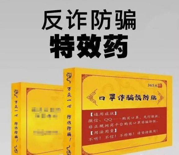 imtoken钱包有假的吗-数字资产安全大揭秘！imToken钱包真假辨别全攻略