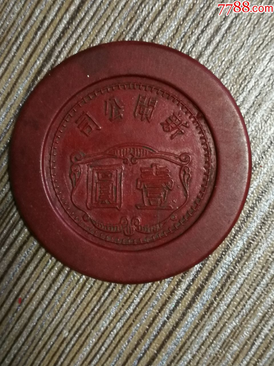 钱包代币有哪些_钱包里的代币怎么交易_im钱包经常收到不知名代币