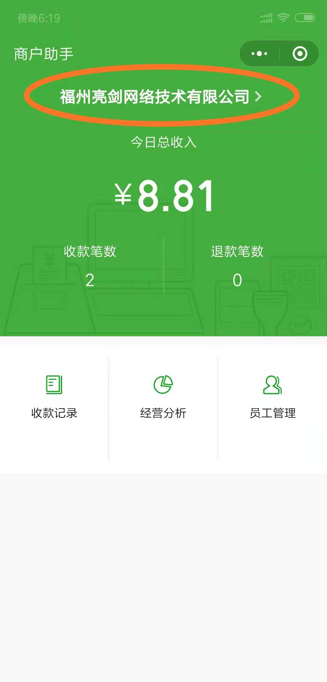 imtoken钱包_imtoken钱包有几个版本_imtoken钱包2.0