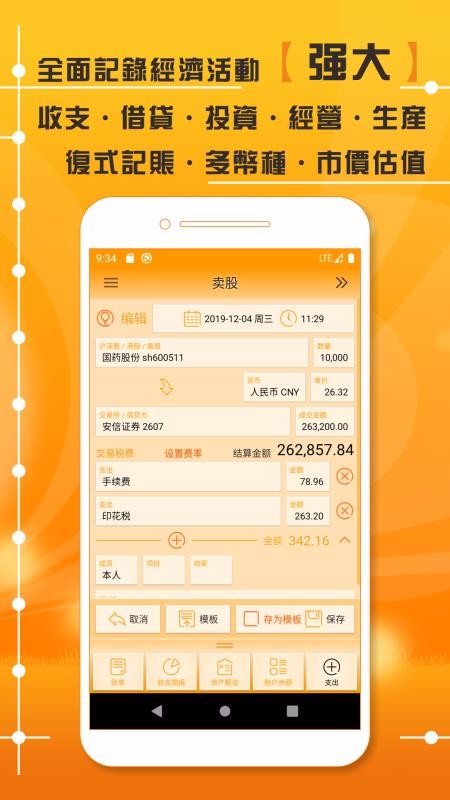 imtoken添加的币如何删除-imToken必看！如何轻松删除不需要的币种？