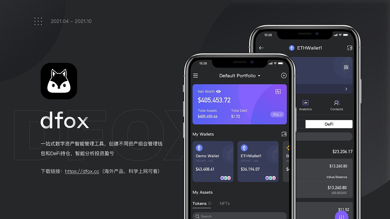 imtoken主网络_网络主播英文怎么说_网络主播靠什么赚钱